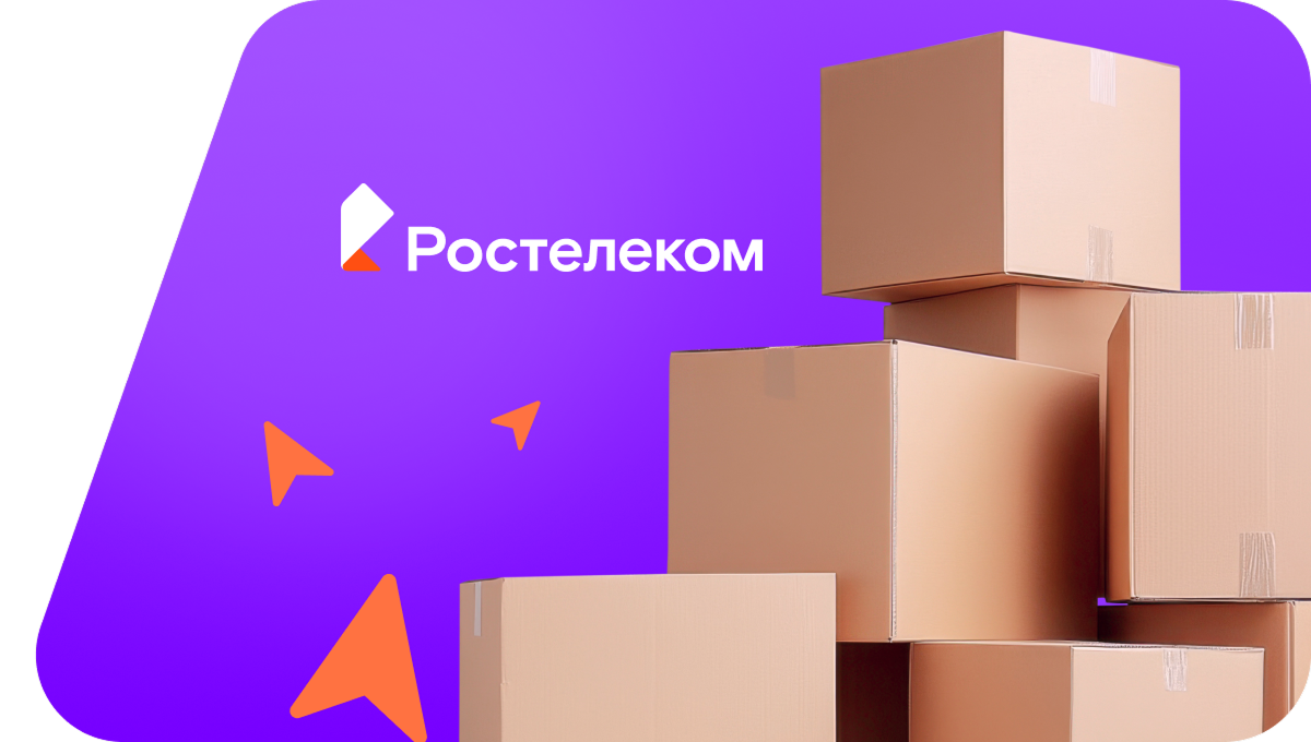 Переезд в новую квартирув Дубне (Тульская область)